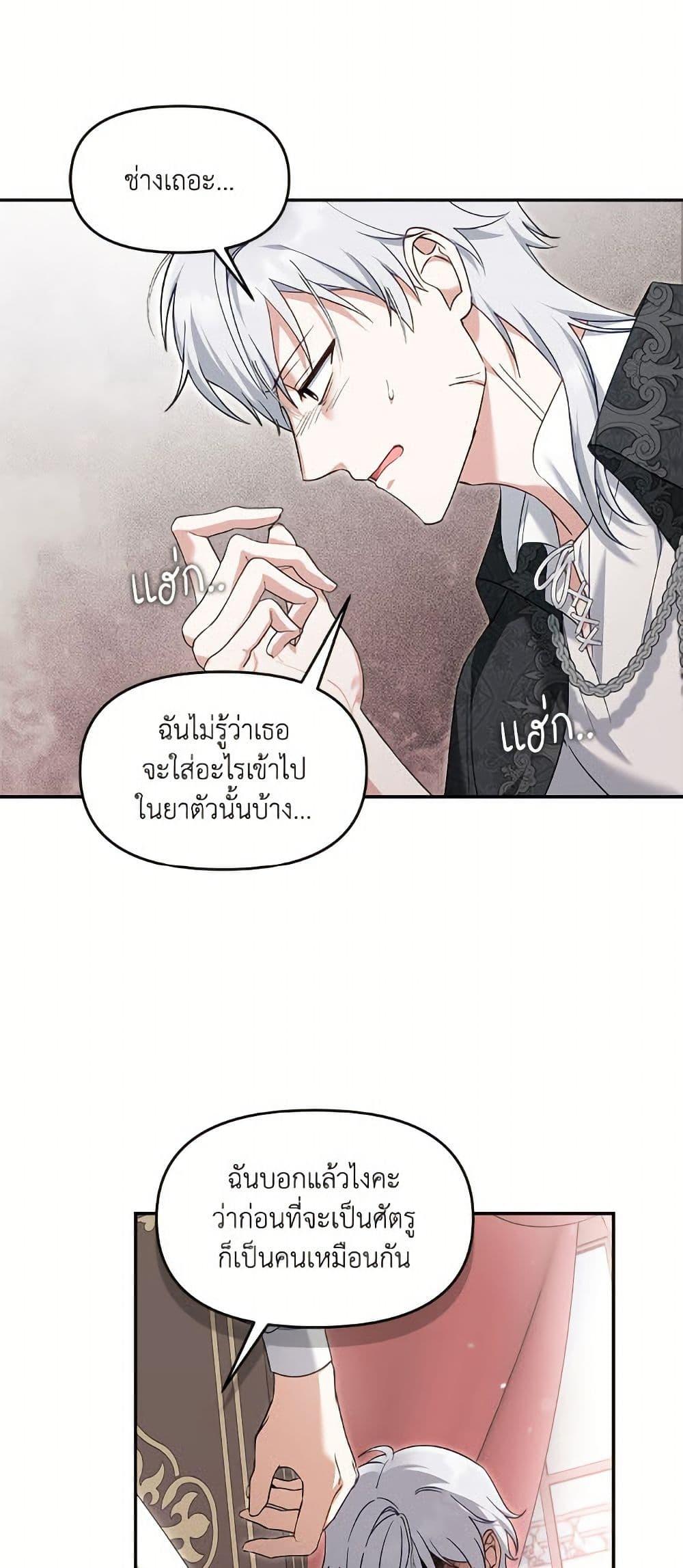 Manga-lc-com อ่านมังงะ อ่านการ์ตูน ออนไลน์ ฟรี I’d Rather Abandon You Than Be Abandoned ตอนที่ 1 2 3 4 5 6 7 8 9 10 11 12 13 14 ฟรี ไม่มีโฆษณา Manga-lc - อ่าน มังงะ อ่าน การ์ตูน ออนไลน์ อ่านมังงะ ฟรี
