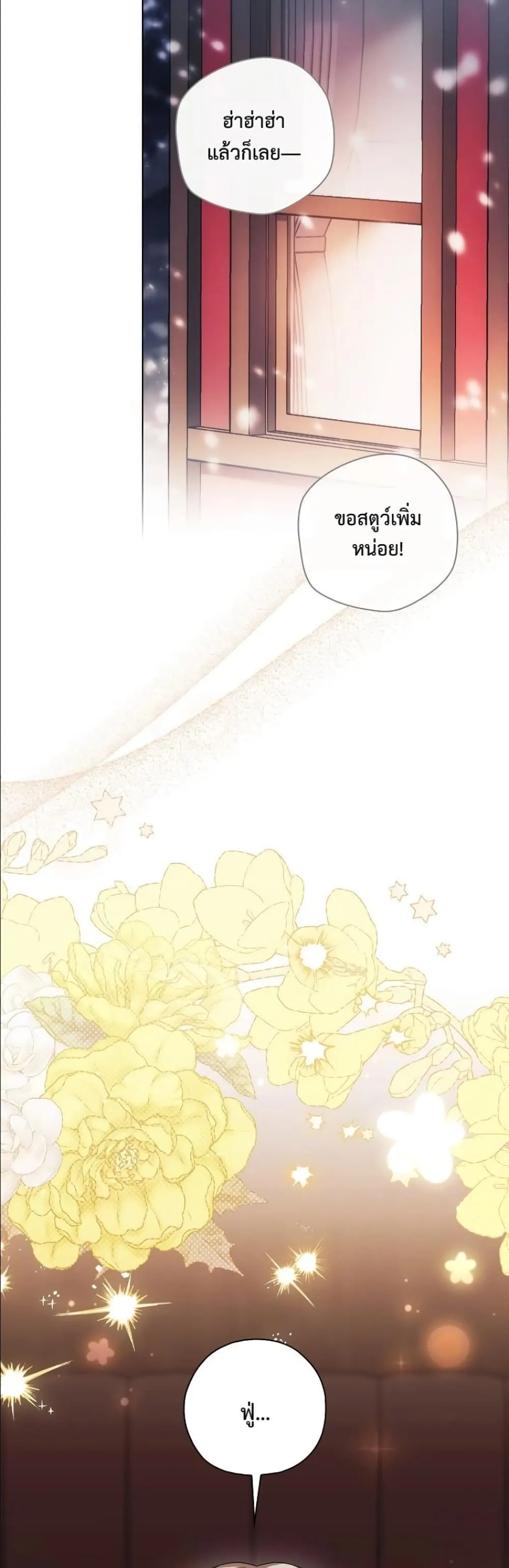 Manga-lc-com อ่านมังงะ อ่านการ์ตูน ออนไลน์ ฟรี Looking For The Villainess Contract Husband ตอนที่ 1 2 3 4 5 6 7 8 9 10 11 12 13 14 ฟรี ไม่มีโฆษณา Manga-lc - อ่าน มังงะ อ่าน การ์ตูน ออนไลน์ อ่านมังงะ ฟรี