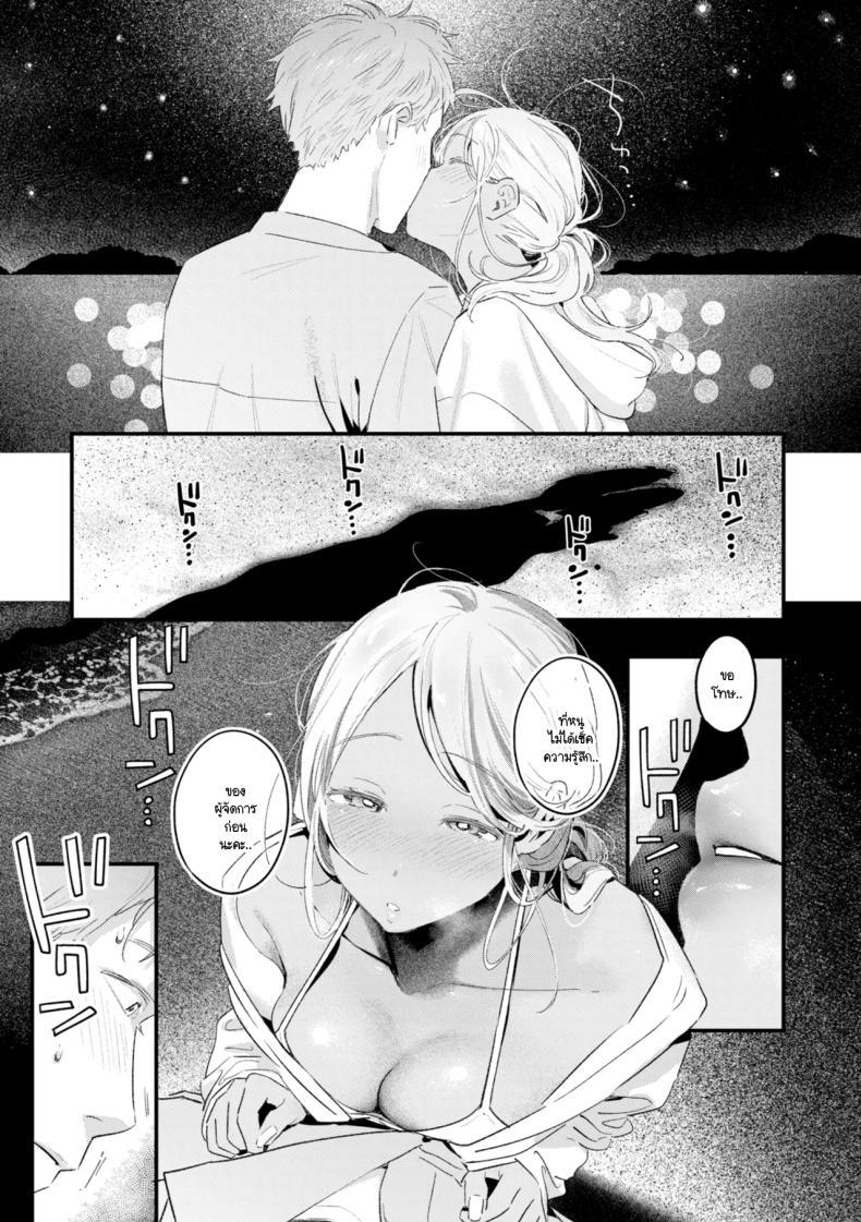 Doujin-Lc- อ่าน โดจิน มังฮวา เกาหลี ญี่ปุ่น จีน แปลไทย สิ่งที่พัดมากับทะเล [Ouchi Kaeru] ตอนที่ 1 2 3 4 5 6 7 8 9 10 11 12 13 14 ฟรี ไม่มีโฆษณา อ่าน โดจิน Manhwa เกาหลี ญี่ปุ่น จีน เรามีครบ คัดมาให้เน้นๆ โดจิน 18+ รับประกันความฟินโดย  Doujin Lc
