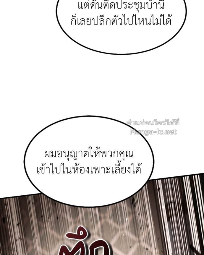 Doujin-Lc- อ่าน โดจิน มังฮวา เกาหลี ญี่ปุ่น จีน แปลไทย ฮีลเลอร์กำมะลอ ตอนที่ 1 2 3 4 5 6 7 8 9 10 11 12 13 14 ฟรี ไม่มีโฆษณา อ่าน โดจิน Manhwa เกาหลี ญี่ปุ่น จีน เรามีครบ คัดมาให้เน้นๆ โดจิน 18+ รับประกันความฟินโดย Doujin Lc