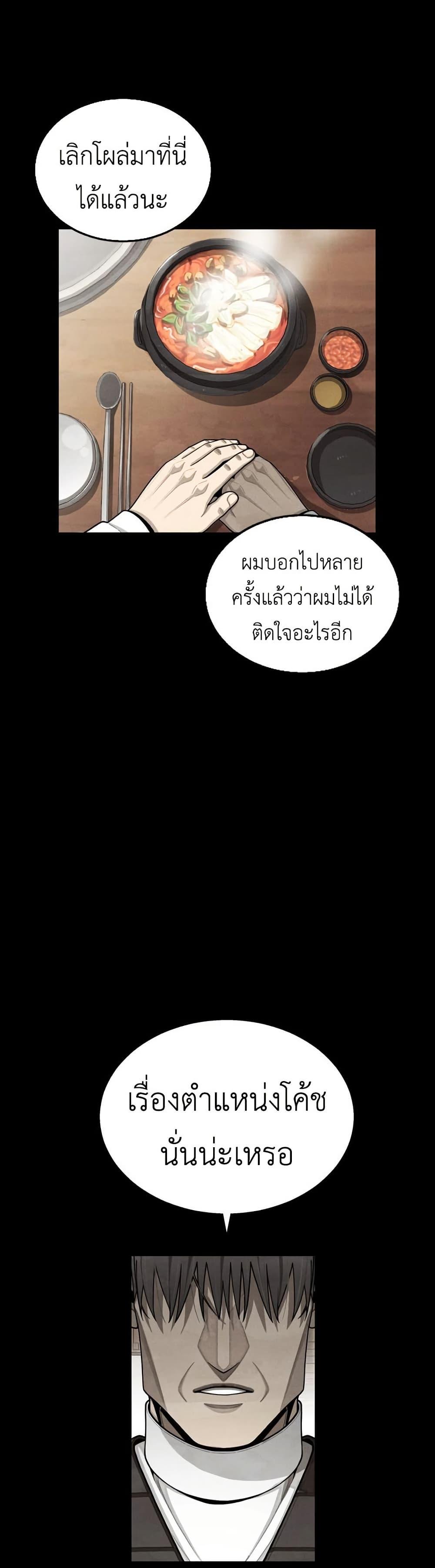 Manga-lc-com อ่านมังงะ อ่านการ์ตูน ออนไลน์ ฟรี Not Over ตอนที่ 1 2 3 4 5 6 7 8 9 10 11 12 13 14 ฟรี ไม่มีโฆษณา Manga-lc - อ่าน มังงะ อ่าน การ์ตูน ออนไลน์ อ่านมังงะ ฟรี