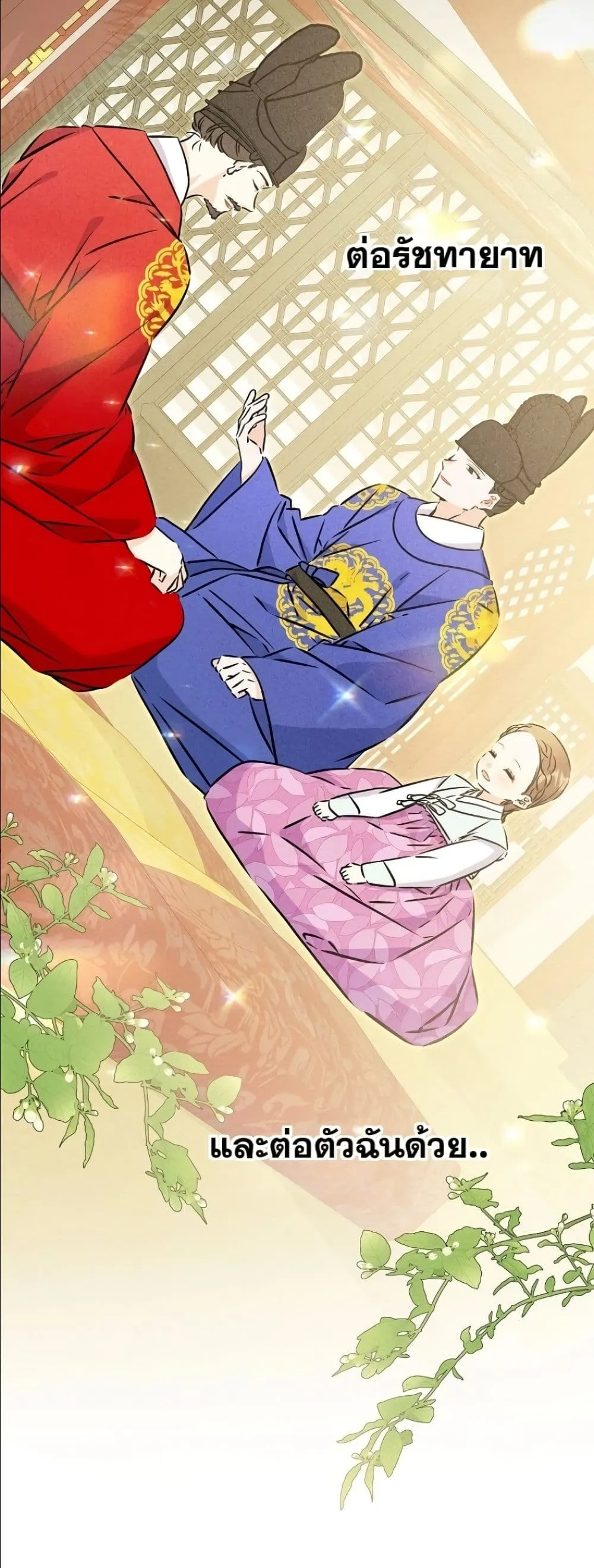 Manga-lc-com อ่านมังงะ อ่านการ์ตูน ออนไลน์ ฟรี The Princess’s Guide to a Perfect Life ตอนที่ 1 2 3 4 5 6 7 8 9 10 11 12 13 14 ฟรี ไม่มีโฆษณา Manga-lc - อ่าน มังงะ อ่าน การ์ตูน ออนไลน์ อ่านมังงะ ฟรี