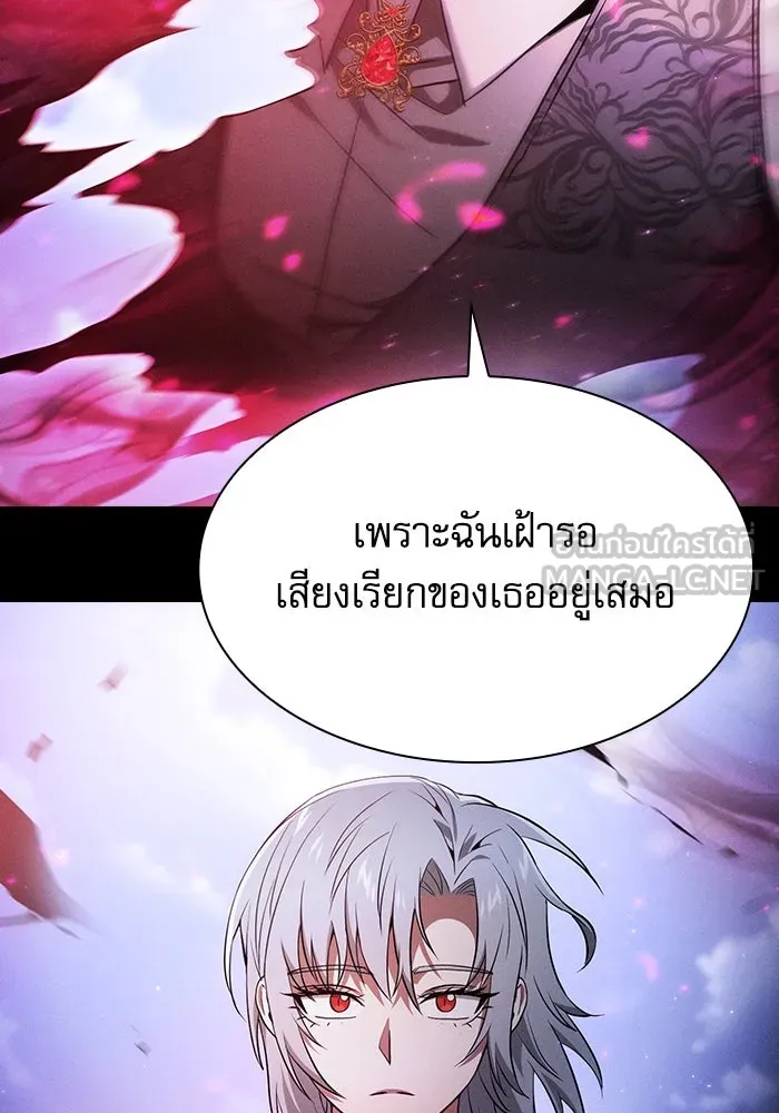 นักดาบอัจฉริยะจากอะคาเดมี ตอนที่ 62 รูปที่ 147