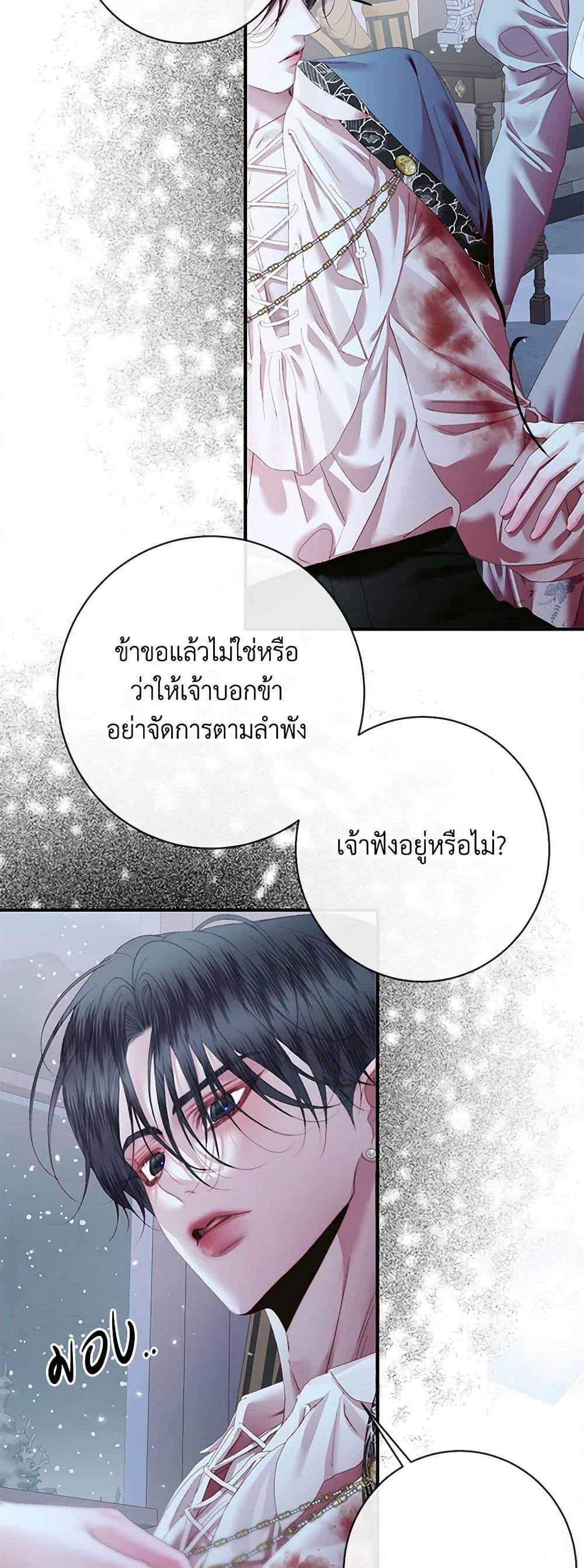 Manga-lc-com อ่านมังงะ อ่านการ์ตูน ออนไลน์ ฟรี Becoming The Villain’s Family ตอนที่ 1 2 3 4 5 6 7 8 9 10 11 12 13 14 ฟรี ไม่มีโฆษณา Manga-lc - อ่าน มังงะ อ่าน การ์ตูน ออนไลน์ อ่านมังงะ ฟรี