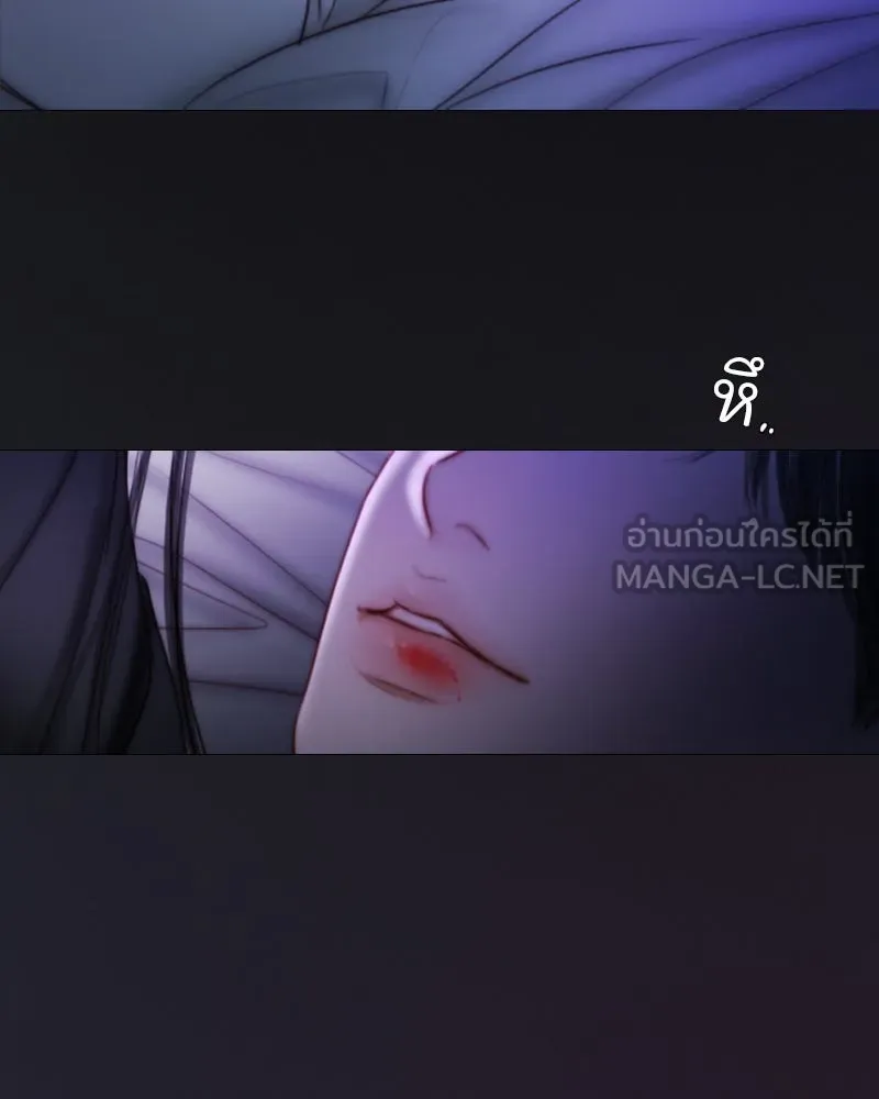 เซเรน่า ตอนที่ 101 รูปที่ 21