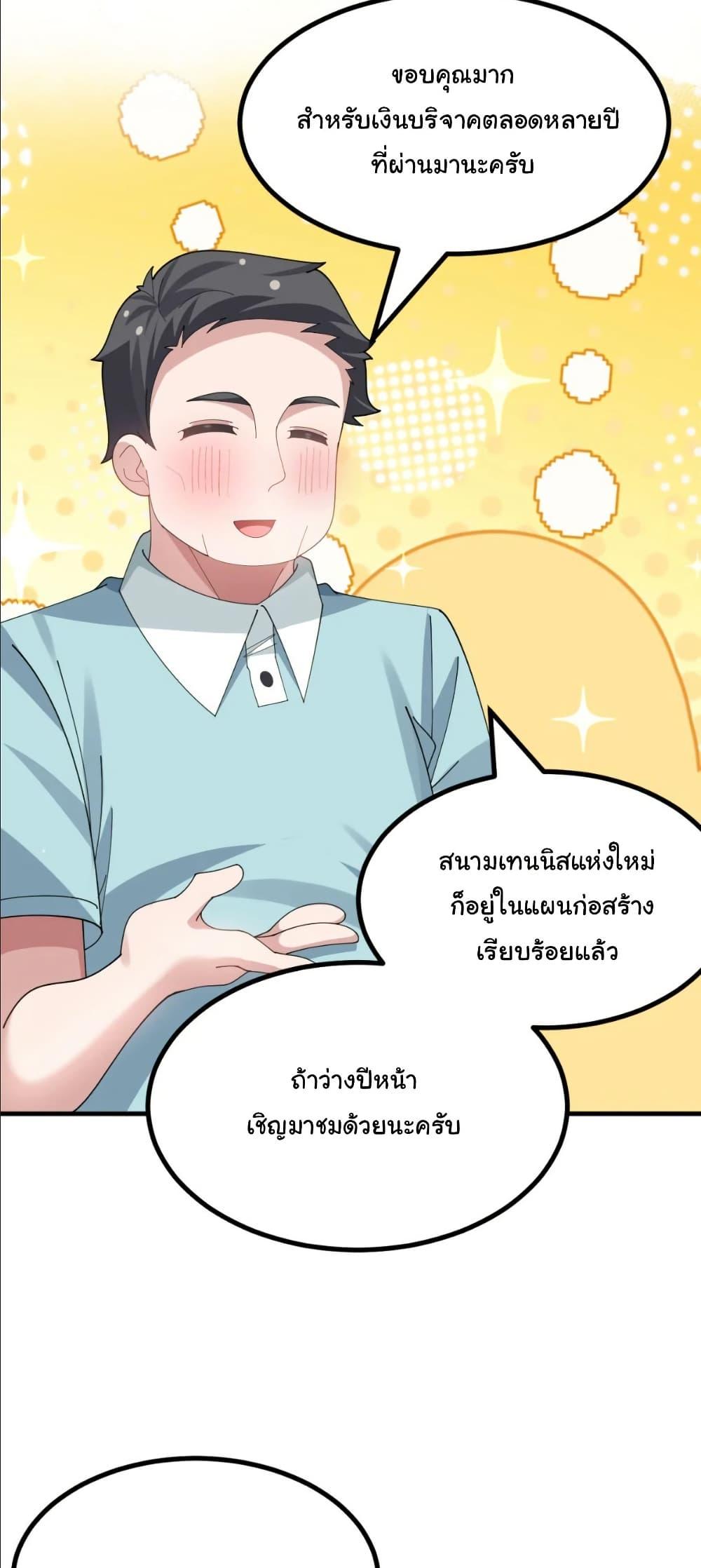 Manga-lc-com อ่านมังงะ อ่านการ์ตูน ออนไลน์ ฟรี The Best Project is to Make Butter ตอนที่ 1 2 3 4 5 6 7 8 9 10 11 12 13 14 ฟรี ไม่มีโฆษณา Manga-lc - อ่าน มังงะ อ่าน การ์ตูน ออนไลน์ อ่านมังงะ ฟรี