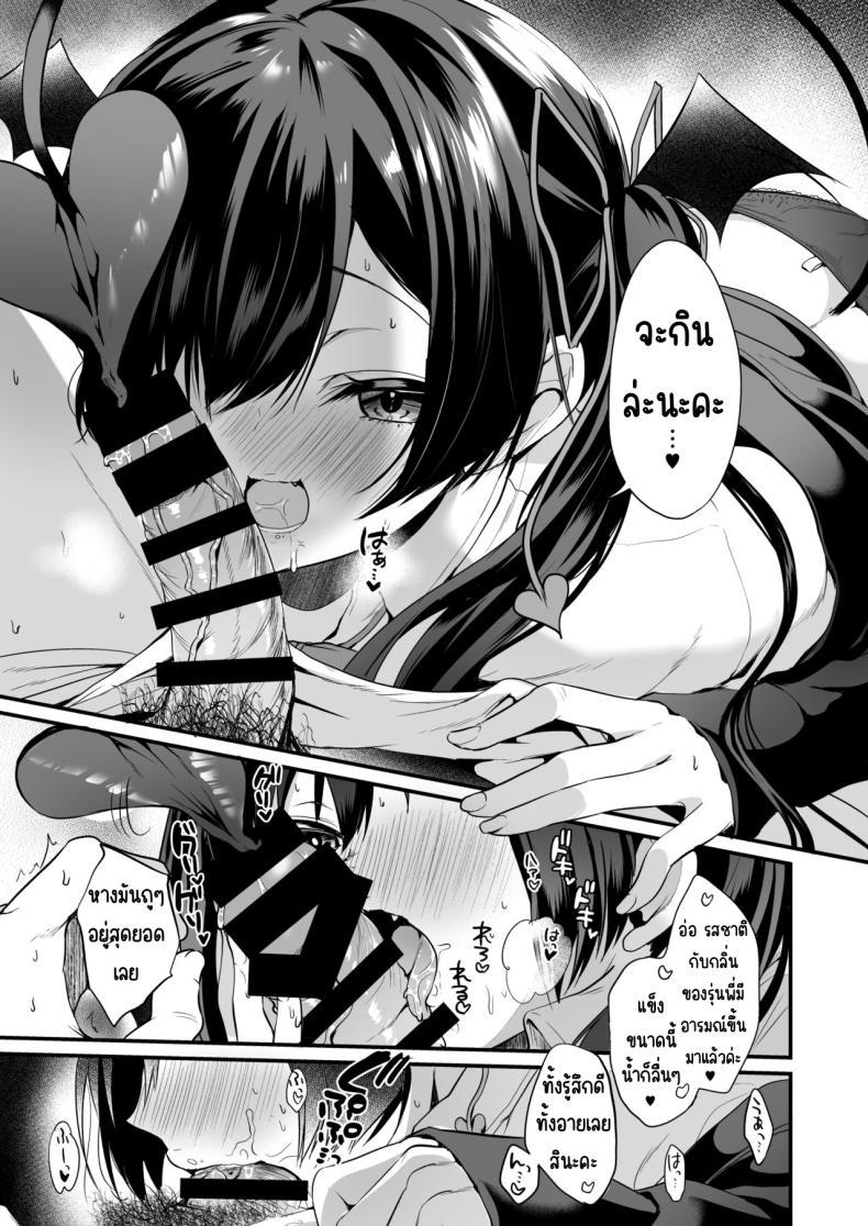 Doujin-Lc- อ่าน โดจิน มังฮวา เกาหลี ญี่ปุ่น จีน แปลไทย เรื่องราวของปีศาจน้อย [Yamo7 (Ayuma Sayu)] Koakuma-chan no Kougeki! ตอนที่ 1 2 3 4 5 6 7 8 9 10 11 12 13 14 ฟรี ไม่มีโฆษณา อ่าน โดจิน Manhwa เกาหลี ญี่ปุ่น จีน เรามีครบ คัดมาให้เน้นๆ โดจิน 18+ รับประกันความฟินโดย  Doujin Lc