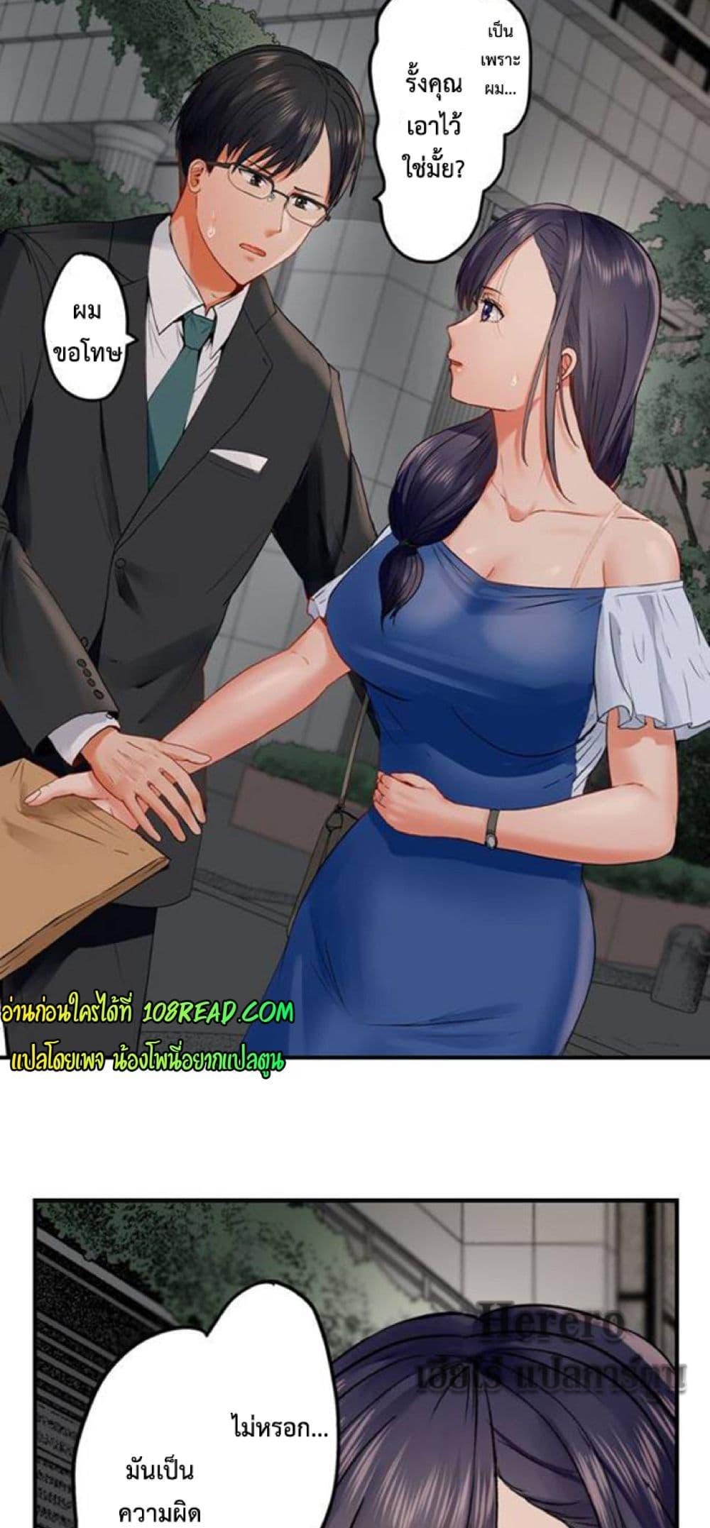 Doujin-Lc- อ่าน โดจิน มังฮวา เกาหลี ญี่ปุ่น จีน แปลไทย Married Couple Swap ตอนที่ 1 2 3 4 5 6 7 8 9 10 11 12 13 14 ฟรี ไม่มีโฆษณา อ่าน โดจิน Manhwa เกาหลี ญี่ปุ่น จีน เรามีครบ คัดมาให้เน้นๆ โดจิน 18+ รับประกันความฟินโดย  Doujin Lc