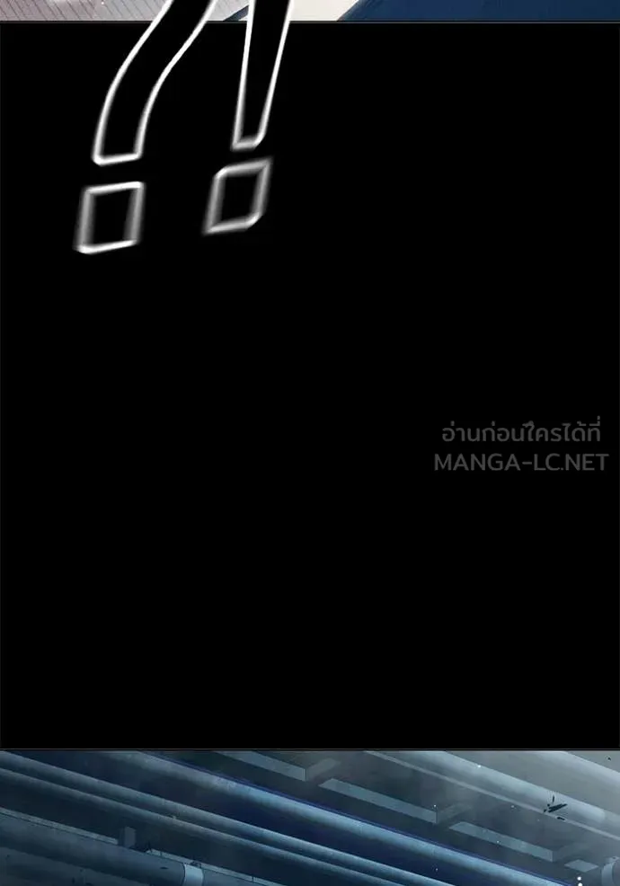 เยาวชนคนคุก3 ตอนที่ 49 รูปที่ 208