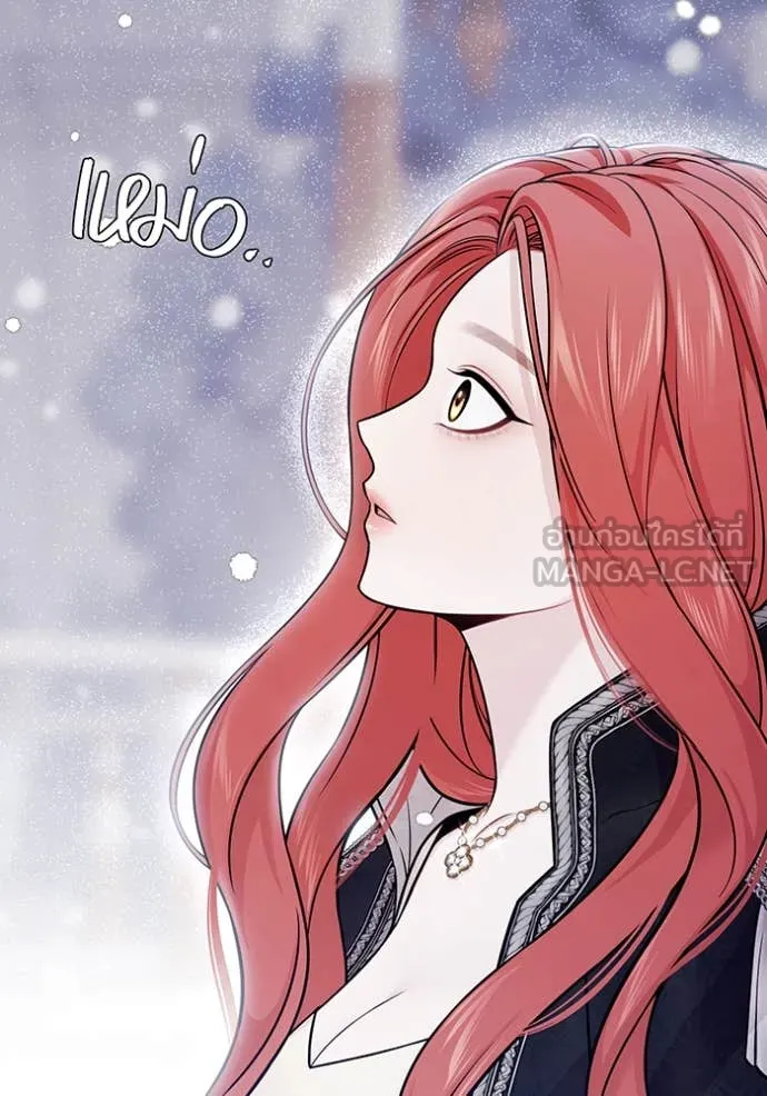 ห้องนอนลับ ตอนที่ 161 รูปที่ 6