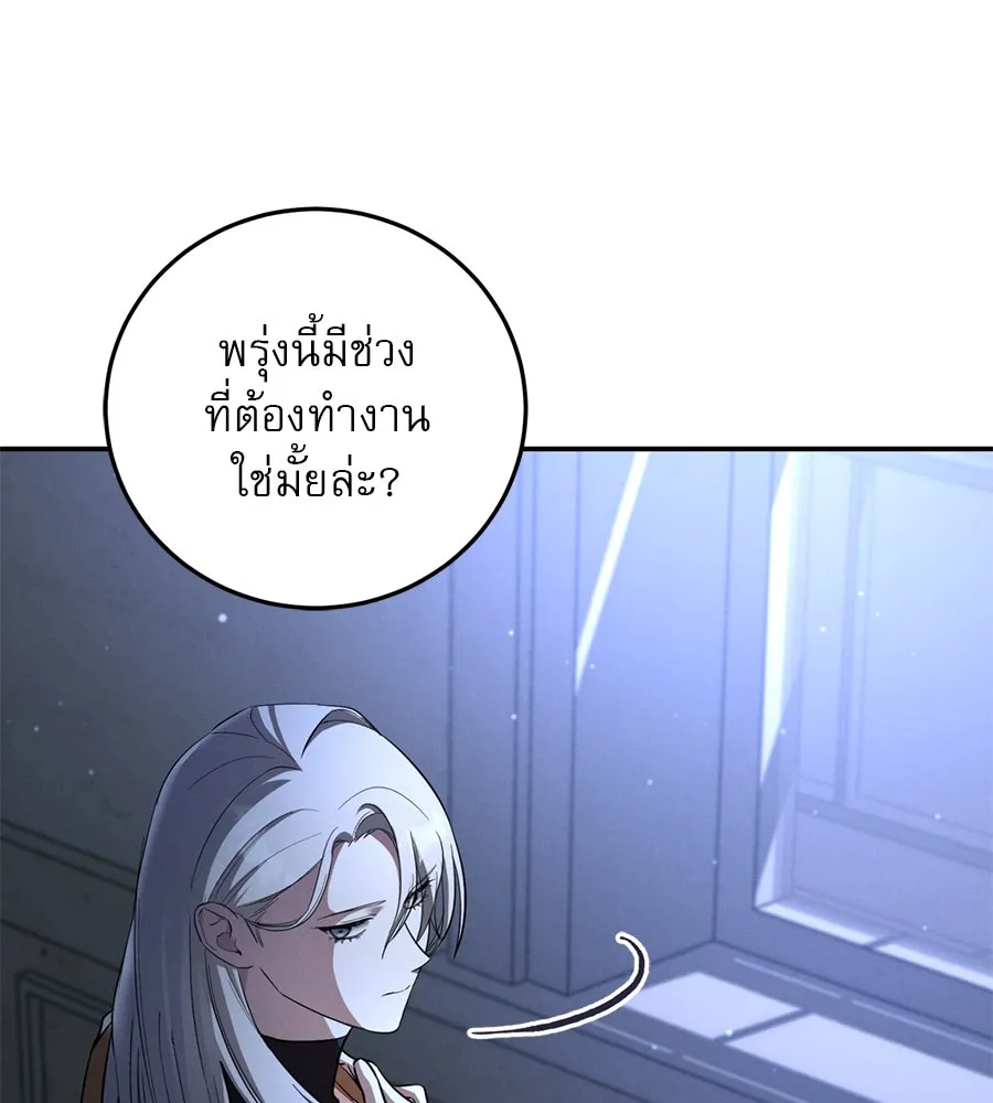 เรือนจำรัก ตอนที่ 5 รูปที่ 64