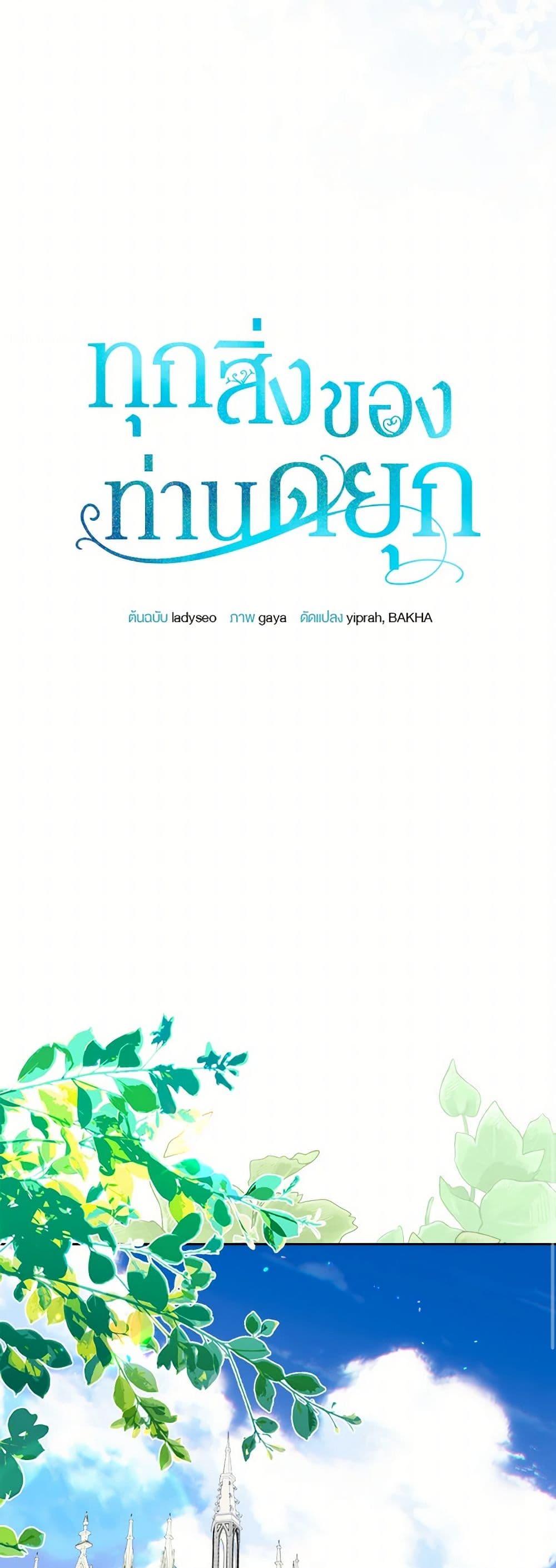 Manga-lc-com อ่านมังงะ อ่านการ์ตูน ออนไลน์ ฟรี All About the Duke ตอนที่ 1 2 3 4 5 6 7 8 9 10 11 12 13 14 ฟรี ไม่มีโฆษณา Manga-lc - อ่าน มังงะ อ่าน การ์ตูน ออนไลน์ อ่านมังงะ ฟรี