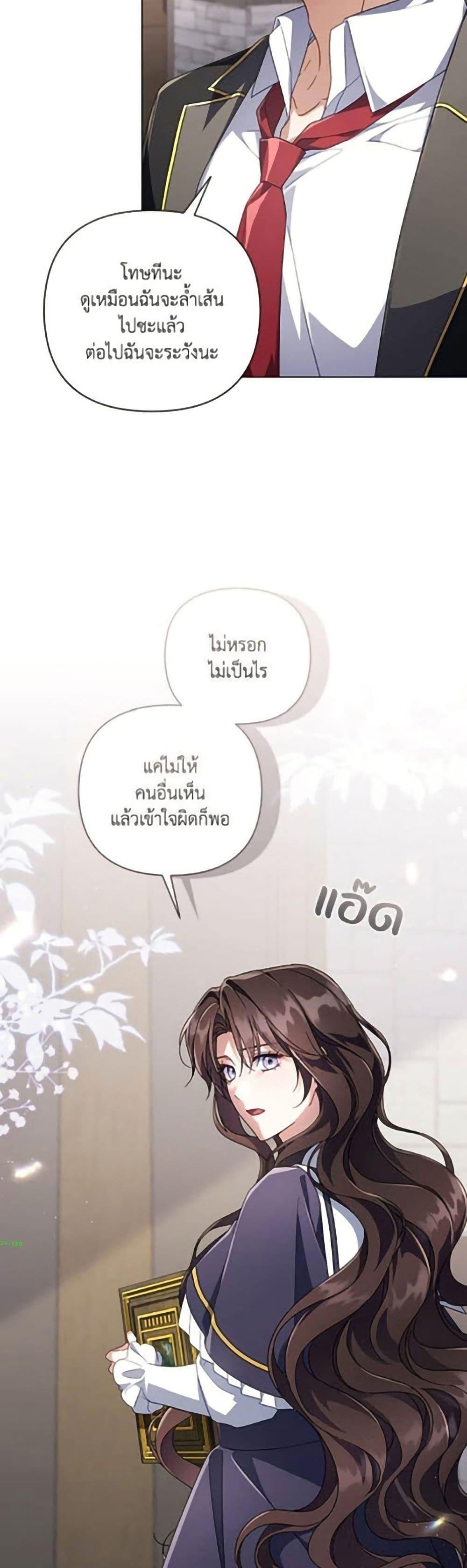 Manga-lc-com อ่านมังงะ อ่านการ์ตูน ออนไลน์ ฟรี Villainess Streamer ตอนที่ 1 2 3 4 5 6 7 8 9 10 11 12 13 14 ฟรี ไม่มีโฆษณา Manga-lc - อ่าน มังงะ อ่าน การ์ตูน ออนไลน์ อ่านมังงะ ฟรี