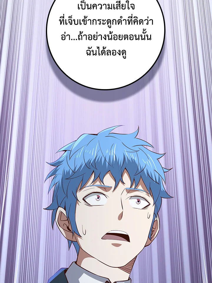 Manga-lc-com อ่านมังงะ อ่านการ์ตูน ออนไลน์ ฟรี The Lord of Coins ตอนที่ 1 2 3 4 5 6 7 8 9 10 11 12 13 14 ฟรี ไม่มีโฆษณา Manga-lc - อ่าน มังงะ อ่าน การ์ตูน ออนไลน์ อ่านมังงะ ฟรี