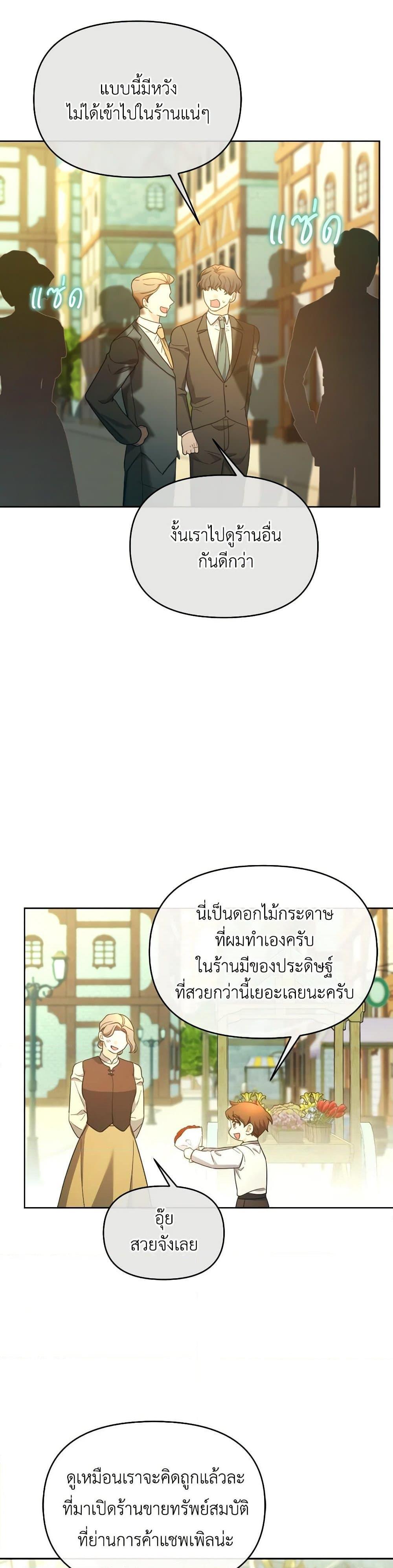 Manga-lc-com อ่านมังงะ อ่านการ์ตูน ออนไลน์ ฟรี The Villainess’s Dazzling Debut ตอนที่ 1 2 3 4 5 6 7 8 9 10 11 12 13 14 ฟรี ไม่มีโฆษณา Manga-lc - อ่าน มังงะ อ่าน การ์ตูน ออนไลน์ อ่านมังงะ ฟรี