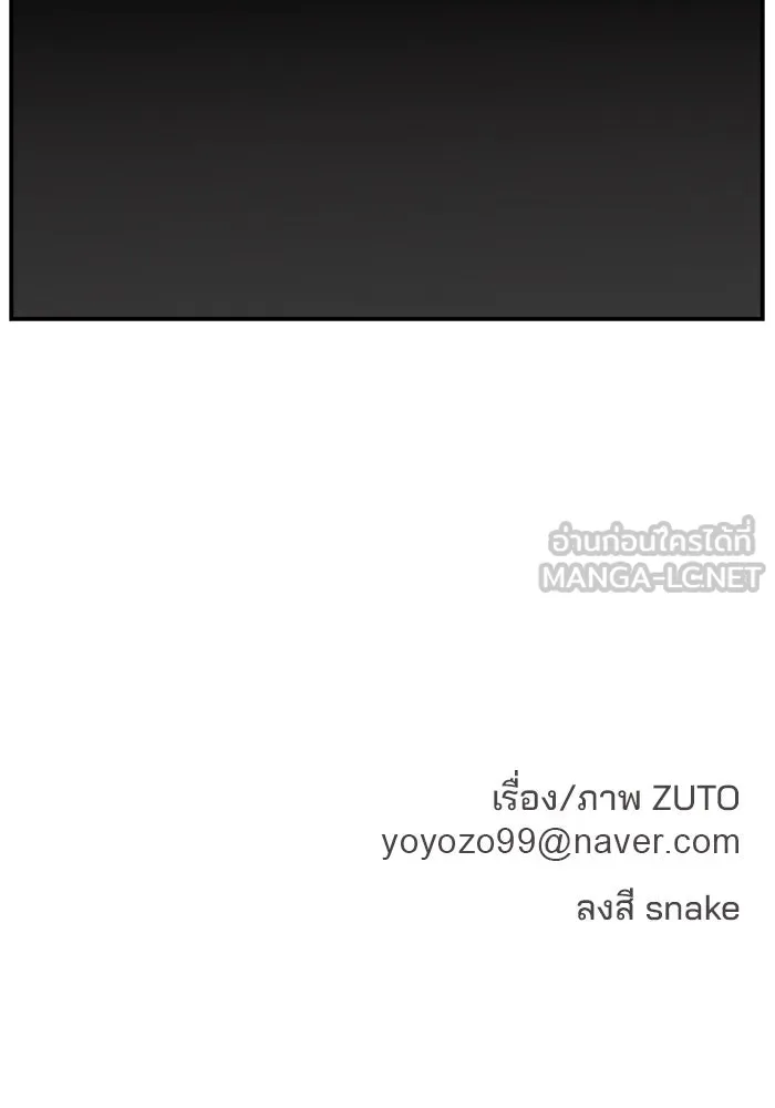 ห้องเรียนสาวแสบ ตอนที่ 59 รูปที่ 132