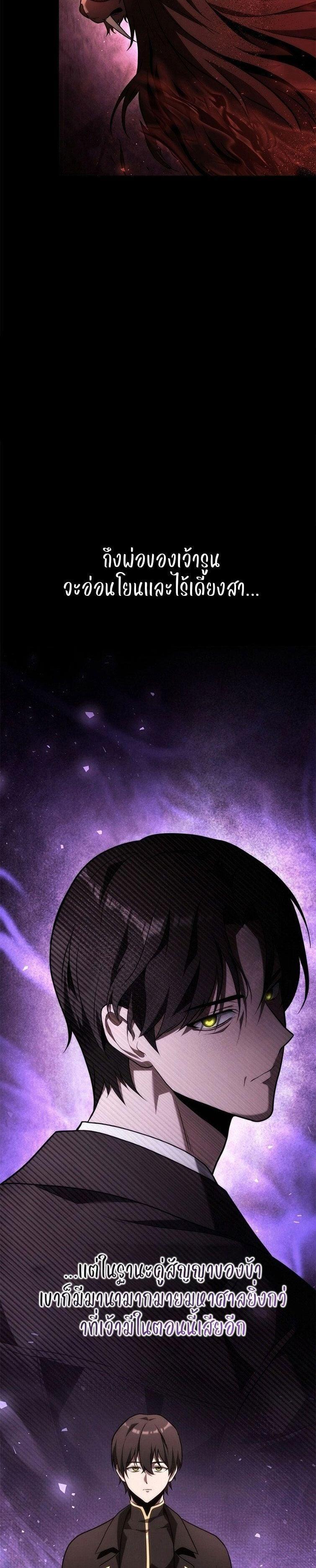 Manga-lc-com อ่านมังงะ อ่านการ์ตูน ออนไลน์ ฟรี The Necromancer Family’s Young Heir ตอนที่ 1 2 3 4 5 6 7 8 9 10 11 12 13 14 ฟรี ไม่มีโฆษณา Manga-lc - อ่าน มังงะ อ่าน การ์ตูน ออนไลน์ อ่านมังงะ ฟรี