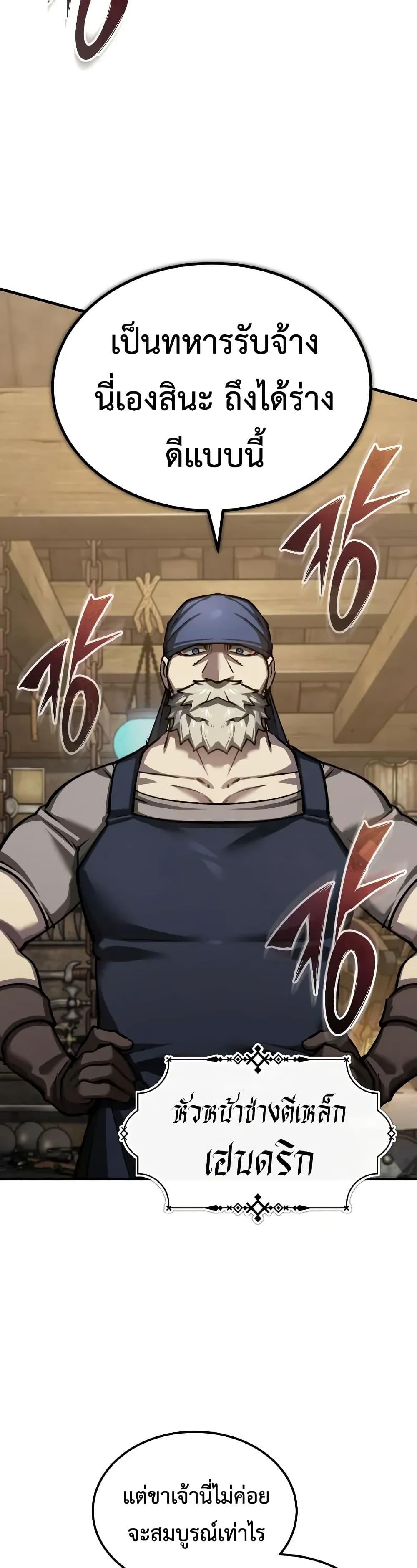 Manga-lc-com อ่านมังงะ อ่านการ์ตูน ออนไลน์ ฟรี The Heavenly Demon Can’t Live a Normal Life ตอนที่ 1 2 3 4 5 6 7 8 9 10 11 12 13 14 ฟรี ไม่มีโฆษณา Manga-lc - อ่าน มังงะ อ่าน การ์ตูน ออนไลน์ อ่านมังงะ ฟรี