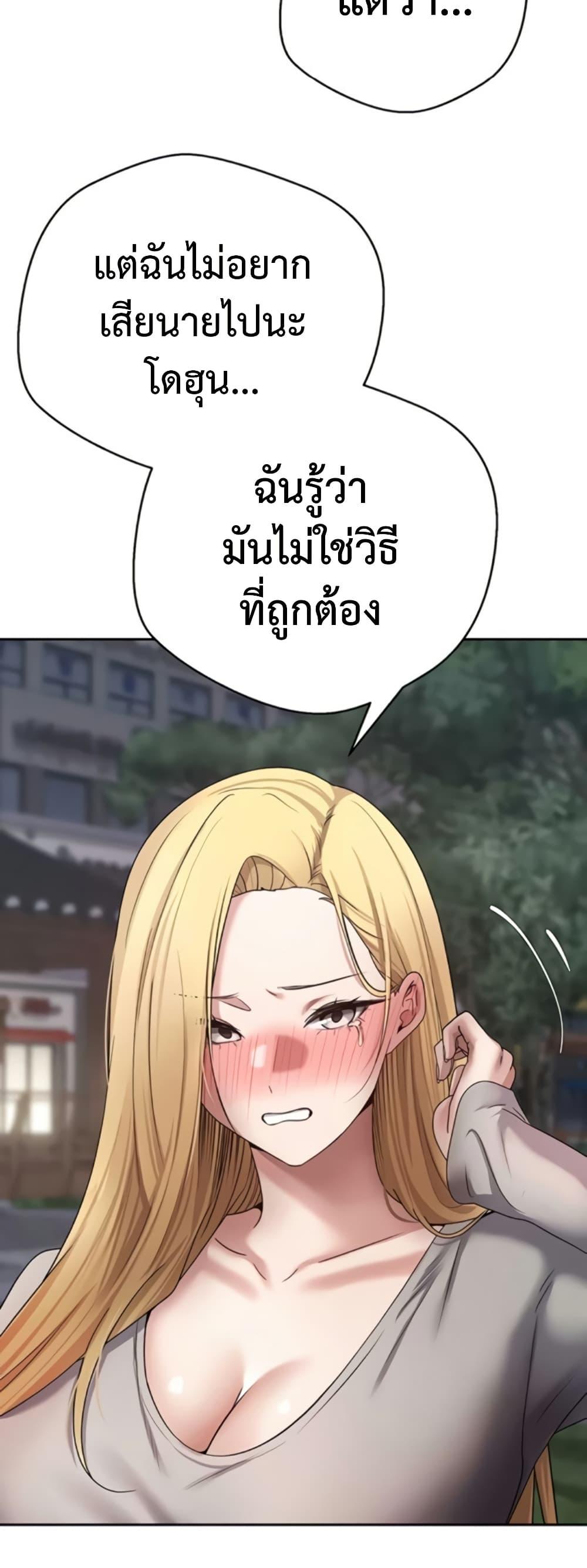 Doujin-Lc- อ่าน โดจิน มังฮวา เกาหลี ญี่ปุ่น จีน แปลไทย Turning My Life ตอนที่ 1 2 3 4 5 6 7 8 9 10 11 12 13 14 ฟรี ไม่มีโฆษณา อ่าน โดจิน Manhwa เกาหลี ญี่ปุ่น จีน เรามีครบ คัดมาให้เน้นๆ โดจิน 18+ รับประกันความฟินโดย  Doujin Lc