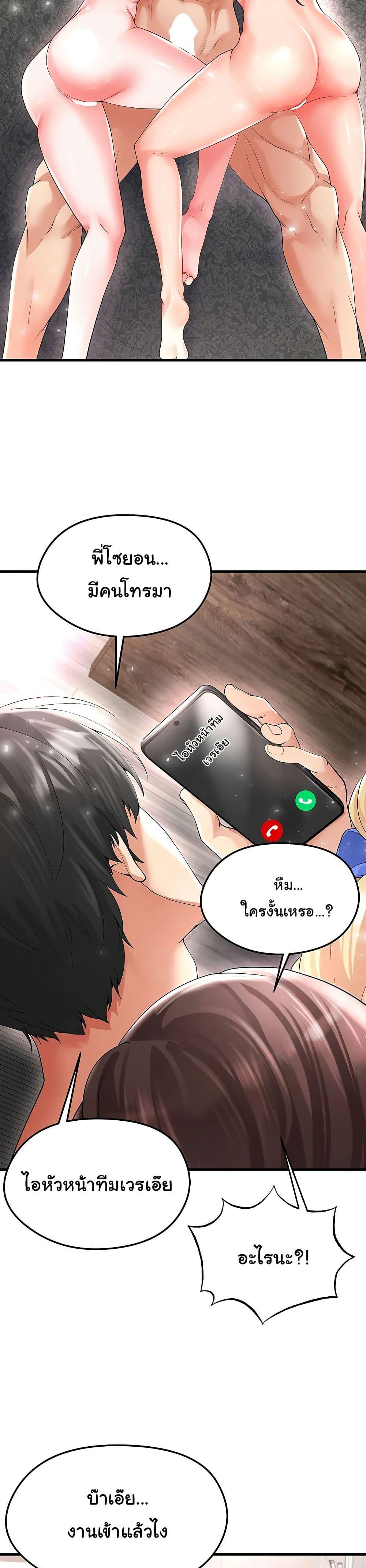 Doujin-Lc- อ่าน โดจิน มังฮวา เกาหลี ญี่ปุ่น จีน แปลไทย The Hottie’s Good at Football ตอนที่ 1 2 3 4 5 6 7 8 9 10 11 12 13 14 ฟรี ไม่มีโฆษณา อ่าน โดจิน Manhwa เกาหลี ญี่ปุ่น จีน เรามีครบ คัดมาให้เน้นๆ โดจิน 18+ รับประกันความฟินโดย  Doujin Lc