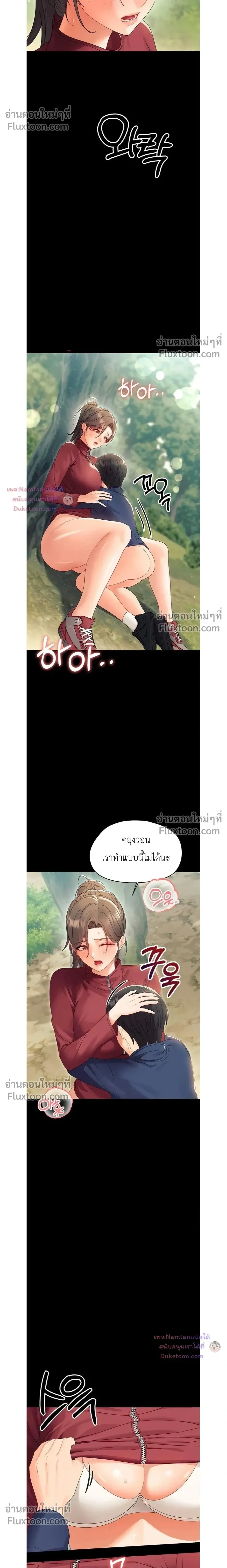 Doujin-Lc- อ่าน โดจิน มังฮวา เกาหลี ญี่ปุ่น จีน แปลไทย Small Beast ไอ้เด็กนี่มันร้ายยยย ตอนที่ 1 2 3 4 5 6 7 8 9 10 11 12 13 14 ฟรี ไม่มีโฆษณา อ่าน โดจิน Manhwa เกาหลี ญี่ปุ่น จีน เรามีครบ คัดมาให้เน้นๆ โดจิน 18+ รับประกันความฟินโดย  Doujin Lc