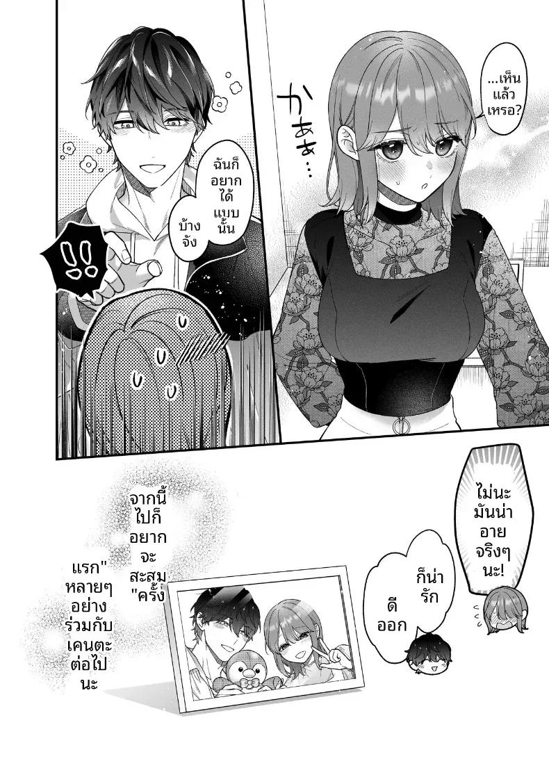 Doujin-Lc- อ่าน โดจิน มังฮวา เกาหลี ญี่ปุ่น จีน แปลไทย ฉันอยากให้คุณที่รัก รู้สึกดี (Natsuo) ตอนที่ 1 2 3 4 5 6 7 8 9 10 11 12 13 14 ฟรี ไม่มีโฆษณา อ่าน โดจิน Manhwa เกาหลี ญี่ปุ่น จีน เรามีครบ คัดมาให้เน้นๆ โดจิน 18+ รับประกันความฟินโดย  Doujin Lc