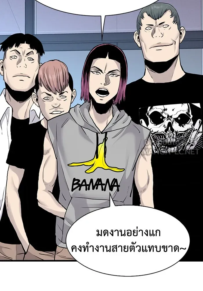 มีนา เกิดมาล่า ตอนที่ 41 รูปที่ 21