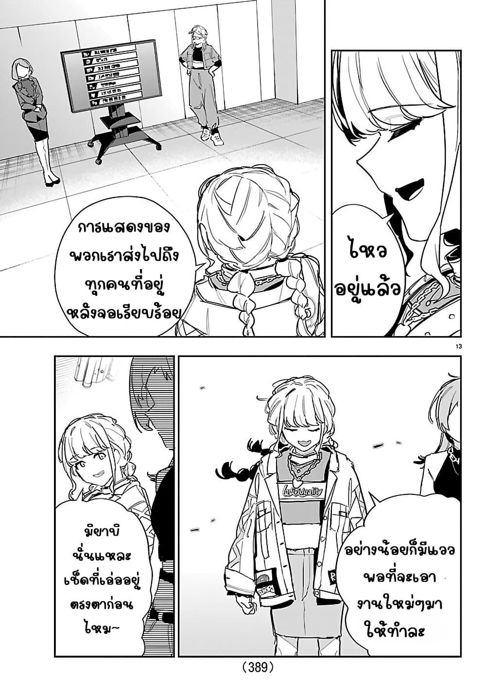 Manga-lc-com อ่านมังงะ อ่านการ์ตูน ออนไลน์ ฟรี Gakuen Idolm@aster Gold Rush ตอนที่ 1 2 3 4 5 6 7 8 9 10 11 12 13 14 ฟรี ไม่มีโฆษณา Manga-lc - อ่าน มังงะ อ่าน การ์ตูน ออนไลน์ อ่านมังงะ ฟรี