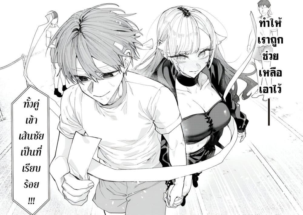 Manga-lc-com อ่านมังงะ อ่านการ์ตูน ออนไลน์ ฟรี Namaiki na Gal Ane wo Wakaraseru Hanashi ตอนที่ 1 2 3 4 5 6 7 8 9 10 11 12 13 14 ฟรี ไม่มีโฆษณา Manga-lc - อ่าน มังงะ อ่าน การ์ตูน ออนไลน์ อ่านมังงะ ฟรี