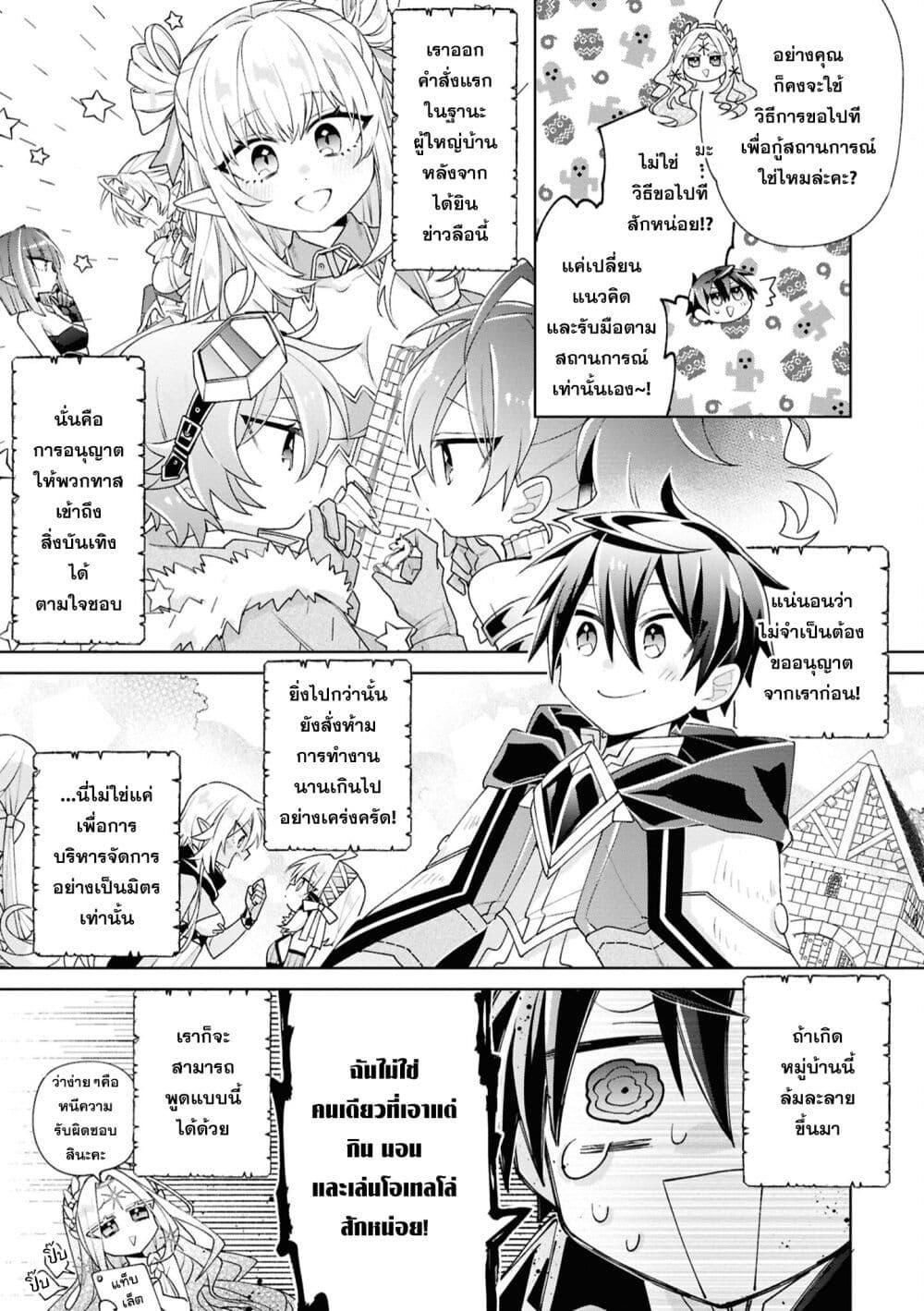 Manga-lc-com อ่านมังงะ อ่านการ์ตูน ออนไลน์ ฟรี Dorei kara no Kitai to Hyouka no sei de Sakushu dekinai no daga ตอนที่ 1 2 3 4 5 6 7 8 9 10 11 12 13 14 ฟรี ไม่มีโฆษณา Manga-lc - อ่าน มังงะ อ่าน การ์ตูน ออนไลน์ อ่านมังงะ ฟรี