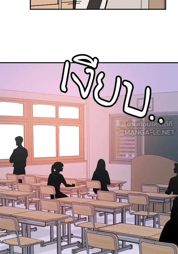 ห้องเรียนสาวแสบ ตอนที่ 5 รูปที่ 3