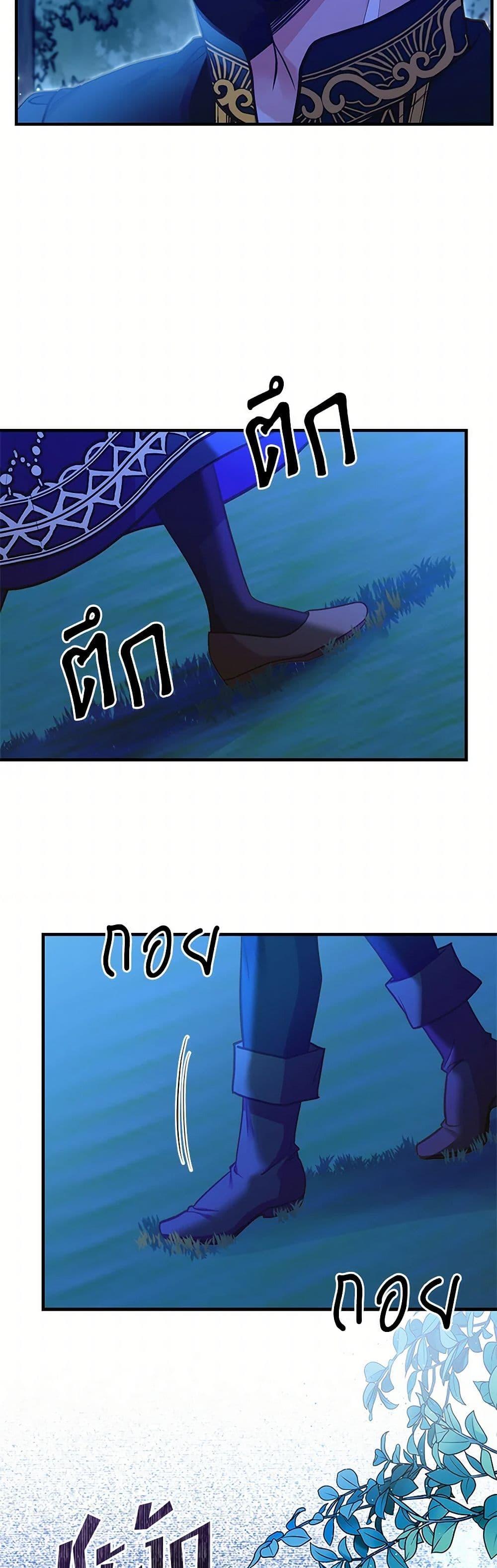 Manga-lc-com อ่านมังงะ อ่านการ์ตูน ออนไลน์ ฟรี My Sister Picked up the Male Lead ตอนที่ 1 2 3 4 5 6 7 8 9 10 11 12 13 14 ฟรี ไม่มีโฆษณา Manga-lc - อ่าน มังงะ อ่าน การ์ตูน ออนไลน์ อ่านมังงะ ฟรี