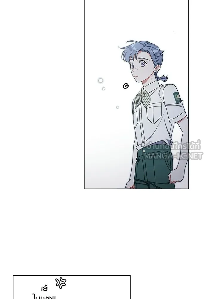ครอบครัวผิดแผน ตอนที่ 68 รูปที่ 99