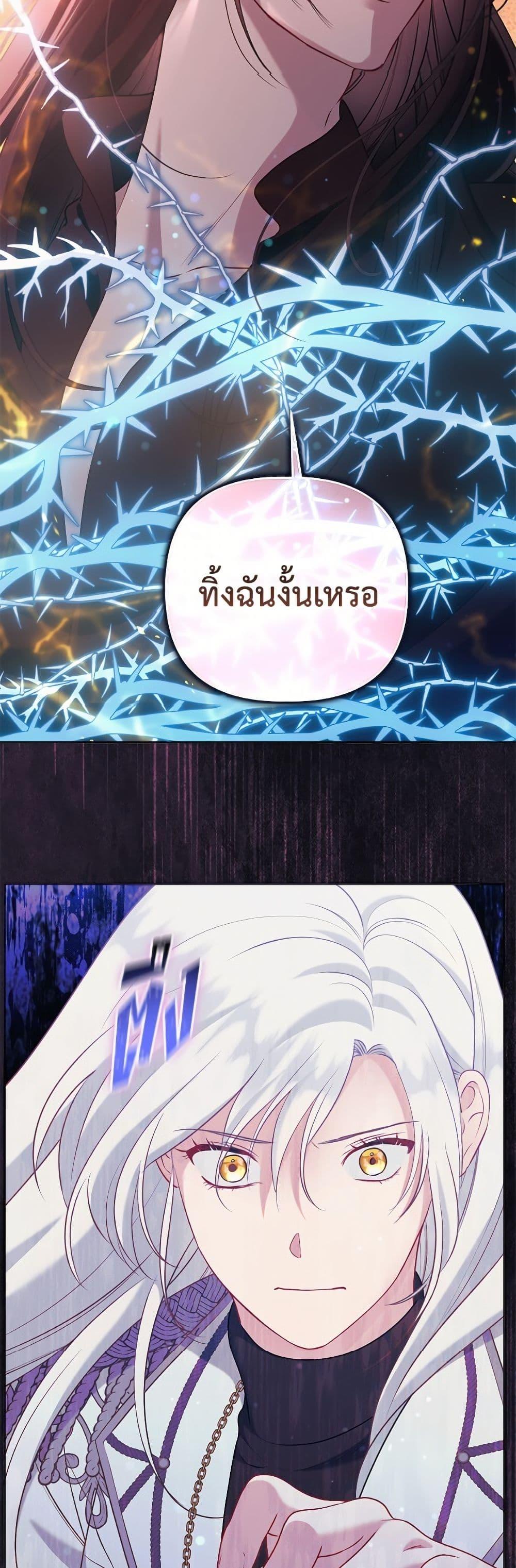 Manga-lc-com อ่านมังงะ อ่านการ์ตูน ออนไลน์ ฟรี A Transmigrator’s Privilege ตอนที่ 1 2 3 4 5 6 7 8 9 10 11 12 13 14 ฟรี ไม่มีโฆษณา Manga-lc - อ่าน มังงะ อ่าน การ์ตูน ออนไลน์ อ่านมังงะ ฟรี