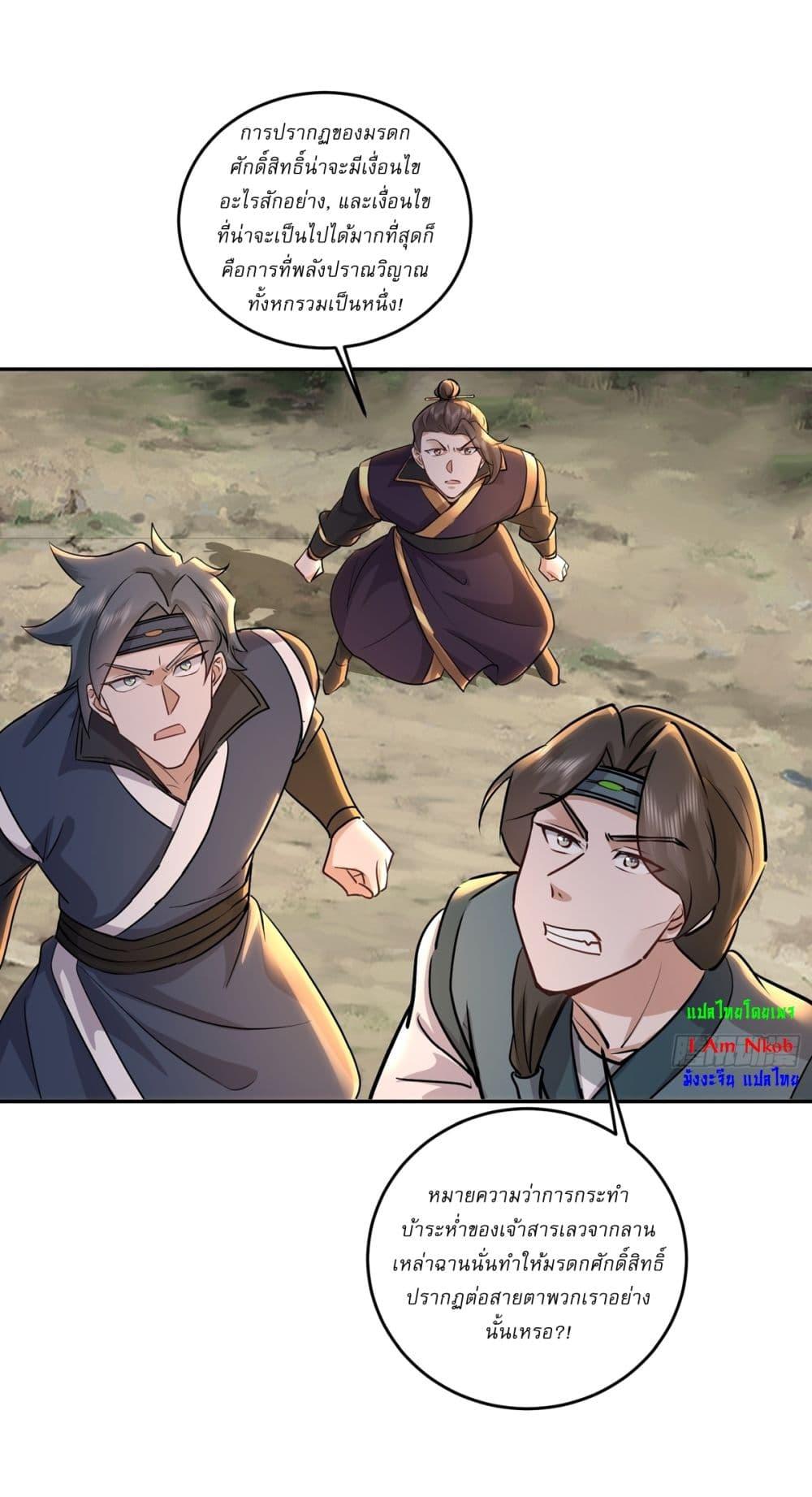 Manga-lc-com อ่านมังงะ อ่านการ์ตูน ออนไลน์ ฟรี As An Immortal, I Only Practice Forbidden Arts ตอนที่ 1 2 3 4 5 6 7 8 9 10 11 12 13 14 ฟรี ไม่มีโฆษณา Manga-lc - อ่าน มังงะ อ่าน การ์ตูน ออนไลน์ อ่านมังงะ ฟรี