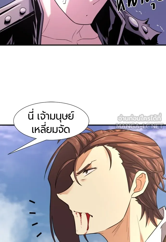 ยอดสถาปนิกผู้พิทักษ์อาณาจักร ตอนที่ 142 รูปที่ 18