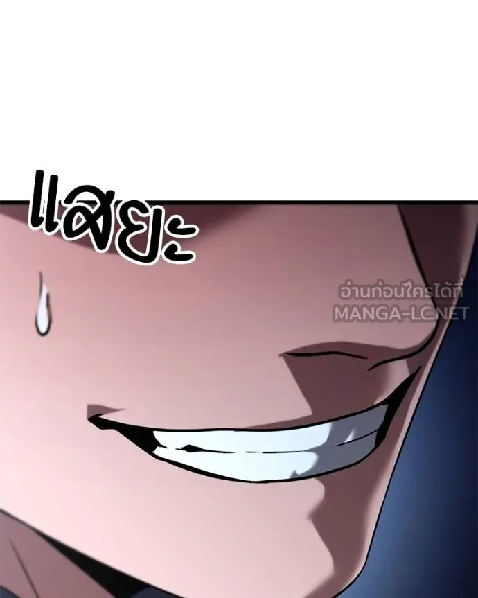 โทษที พื้นที่นี้ ตอนที่ 26 รูปที่ 30