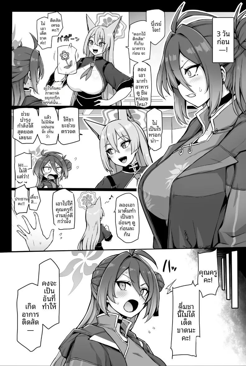 Doujin-Lc- อ่าน โดจิน มังฮวา เกาหลี ญี่ปุ่น จีน แปลไทย สาวนักกังฟูที่เกิดอารมณ์อย่างรุนเเรง (Sucota) ตอนที่ 1 2 3 4 5 6 7 8 9 10 11 12 13 14 ฟรี ไม่มีโฆษณา อ่าน โดจิน Manhwa เกาหลี ญี่ปุ่น จีน เรามีครบ คัดมาให้เน้นๆ โดจิน 18+ รับประกันความฟินโดย  Doujin Lc