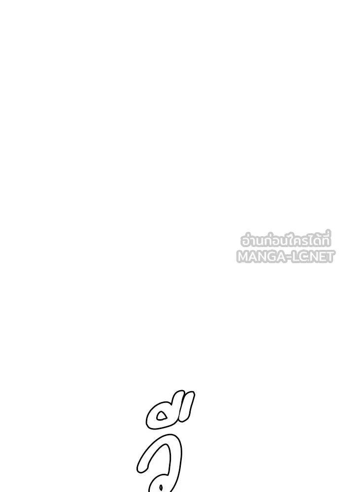 นักฆ่าย้อนวัย ตอนที่ 14 รูปที่ 90