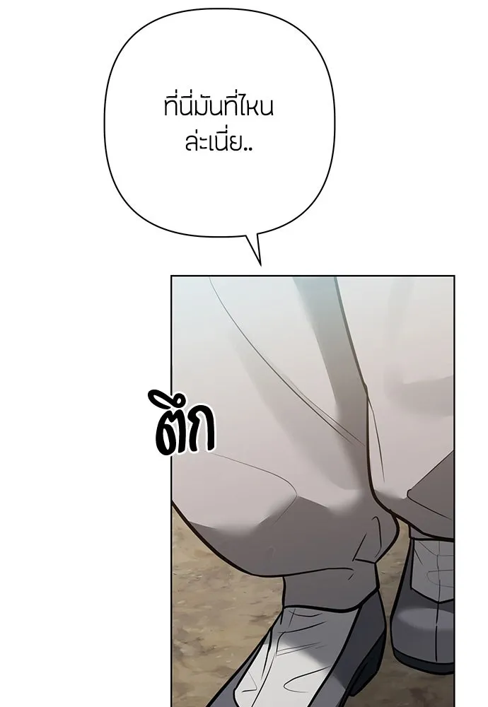 ความลับของสาวร่างทรง ตอนที่ 28 รูปที่ 199