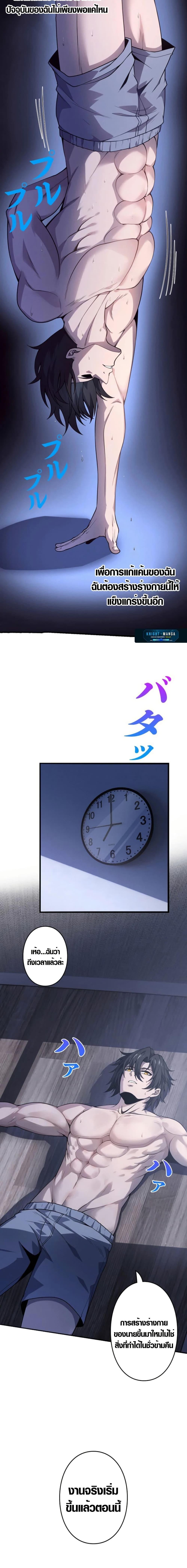 Manga-lc-com อ่านมังงะ อ่านการ์ตูน ออนไลน์ ฟรี Revenger – Apocalypse of Vengeance ตอนที่ 1 2 3 4 5 6 7 8 9 10 11 12 13 14 ฟรี ไม่มีโฆษณา Manga-lc - อ่าน มังงะ อ่าน การ์ตูน ออนไลน์ อ่านมังงะ ฟรี