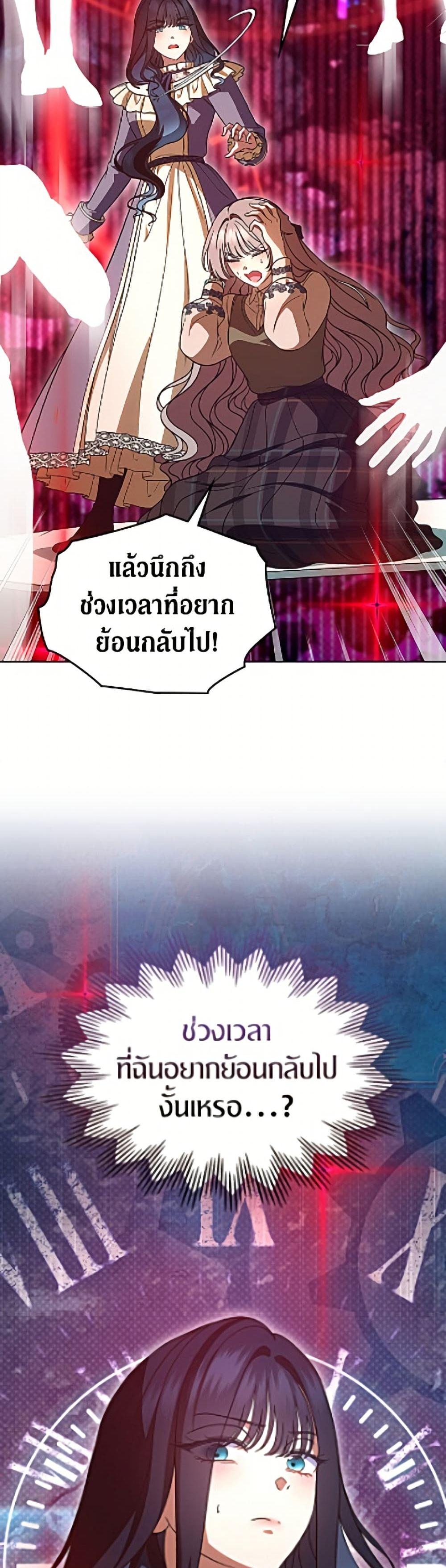 Manga-lc-com อ่านมังงะ อ่านการ์ตูน ออนไลน์ ฟรี I Stole the Heroine’s First Love ตอนที่ 1 2 3 4 5 6 7 8 9 10 11 12 13 14 ฟรี ไม่มีโฆษณา Manga-lc - อ่าน มังงะ อ่าน การ์ตูน ออนไลน์ อ่านมังงะ ฟรี