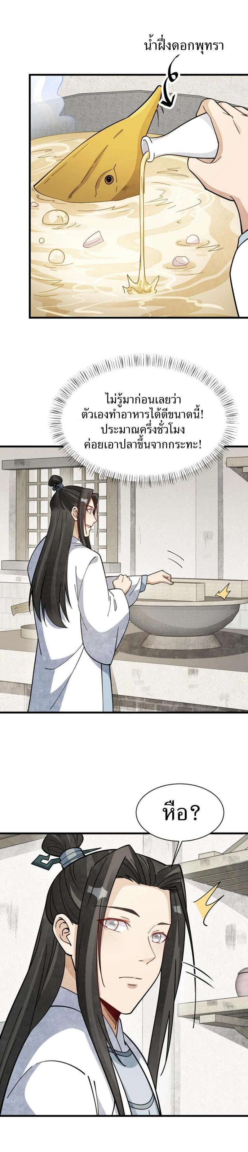 Manga-lc-com อ่านมังงะ อ่านการ์ตูน ออนไลน์ ฟรี Lan Ke Qi Yuan ตอนที่ 1 2 3 4 5 6 7 8 9 10 11 12 13 14 ฟรี ไม่มีโฆษณา Manga-lc - อ่าน มังงะ อ่าน การ์ตูน ออนไลน์ อ่านมังงะ ฟรี