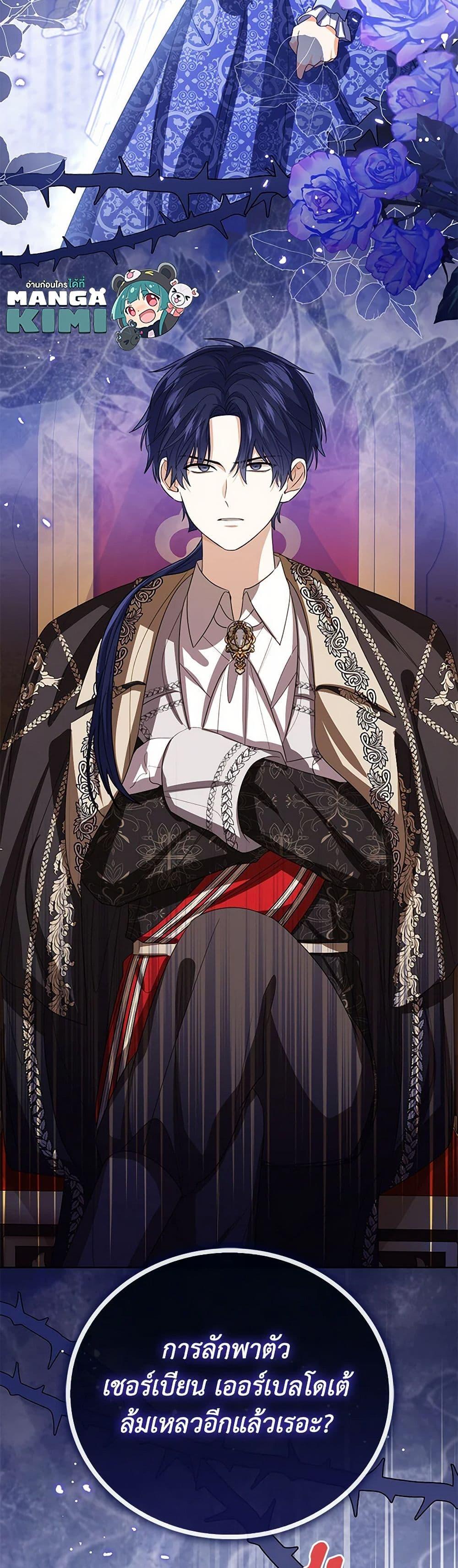 Manga-lc-com อ่านมังงะ อ่านการ์ตูน ออนไลน์ ฟรี Baby Princess Through the Status Window ตอนที่ 1 2 3 4 5 6 7 8 9 10 11 12 13 14 ฟรี ไม่มีโฆษณา Manga-lc - อ่าน มังงะ อ่าน การ์ตูน ออนไลน์ อ่านมังงะ ฟรี