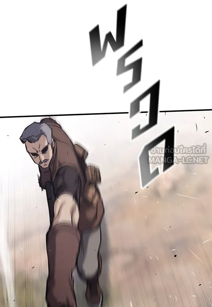 อัศวินวันเดียว ตอนที่ 25 รูปที่ 57
