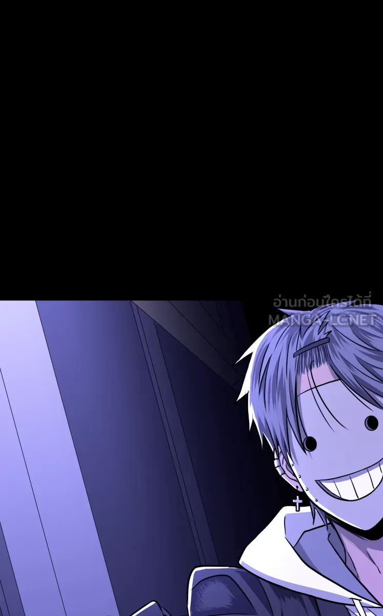 Hunter Game ตอนที่ 69  เขี้ยวของแมว รูปที่ 12