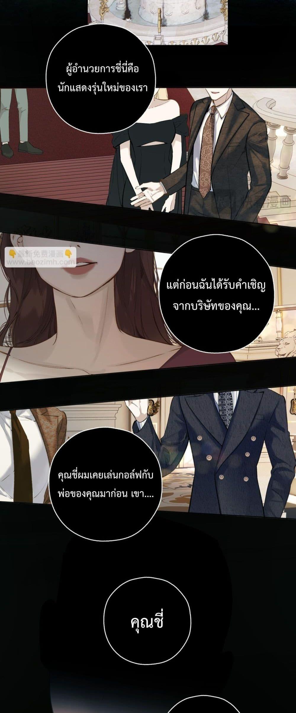 Manga-lc-com อ่านมังงะ อ่านการ์ตูน ออนไลน์ ฟรี AccidentalLove ตอนที่ 1 2 3 4 5 6 7 8 9 10 11 12 13 14 ฟรี ไม่มีโฆษณา Manga-lc - อ่าน มังงะ อ่าน การ์ตูน ออนไลน์ อ่านมังงะ ฟรี