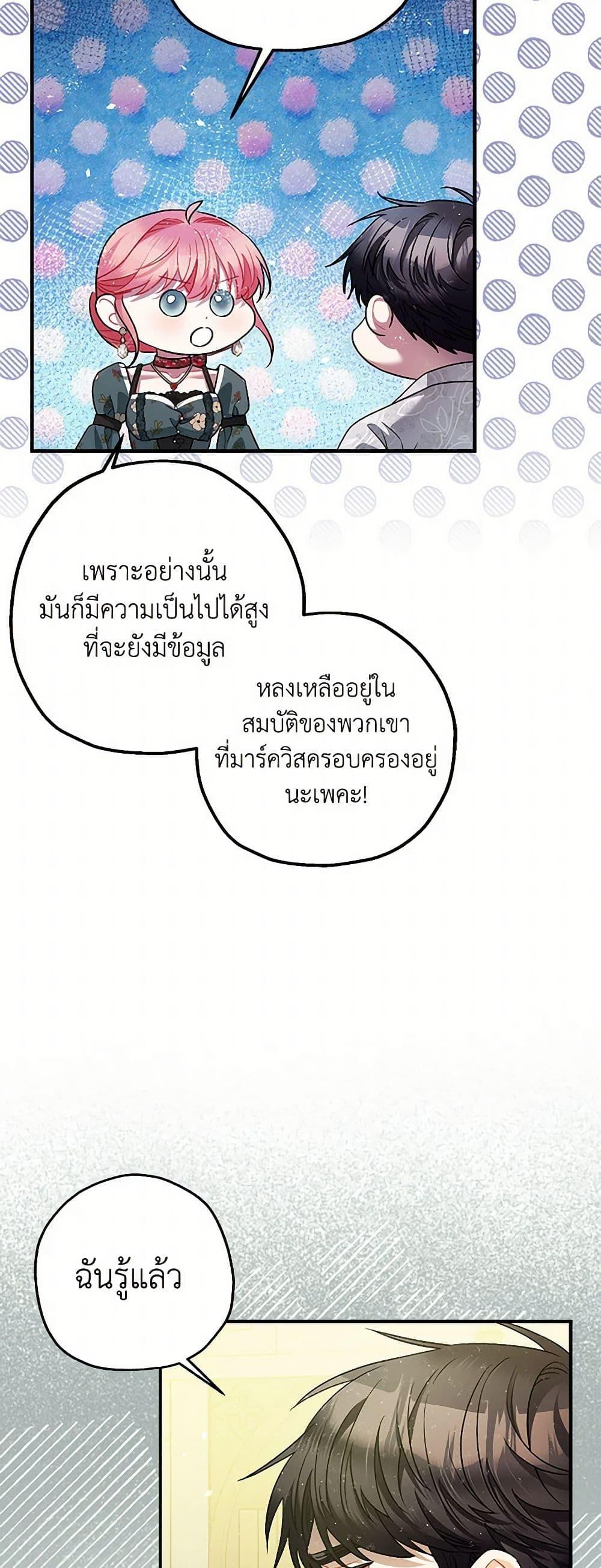 Manga-lc-com อ่านมังงะ อ่านการ์ตูน ออนไลน์ ฟรี The Tyrant’s Tranquilizer ตอนที่ 1 2 3 4 5 6 7 8 9 10 11 12 13 14 ฟรี ไม่มีโฆษณา Manga-lc - อ่าน มังงะ อ่าน การ์ตูน ออนไลน์ อ่านมังงะ ฟรี