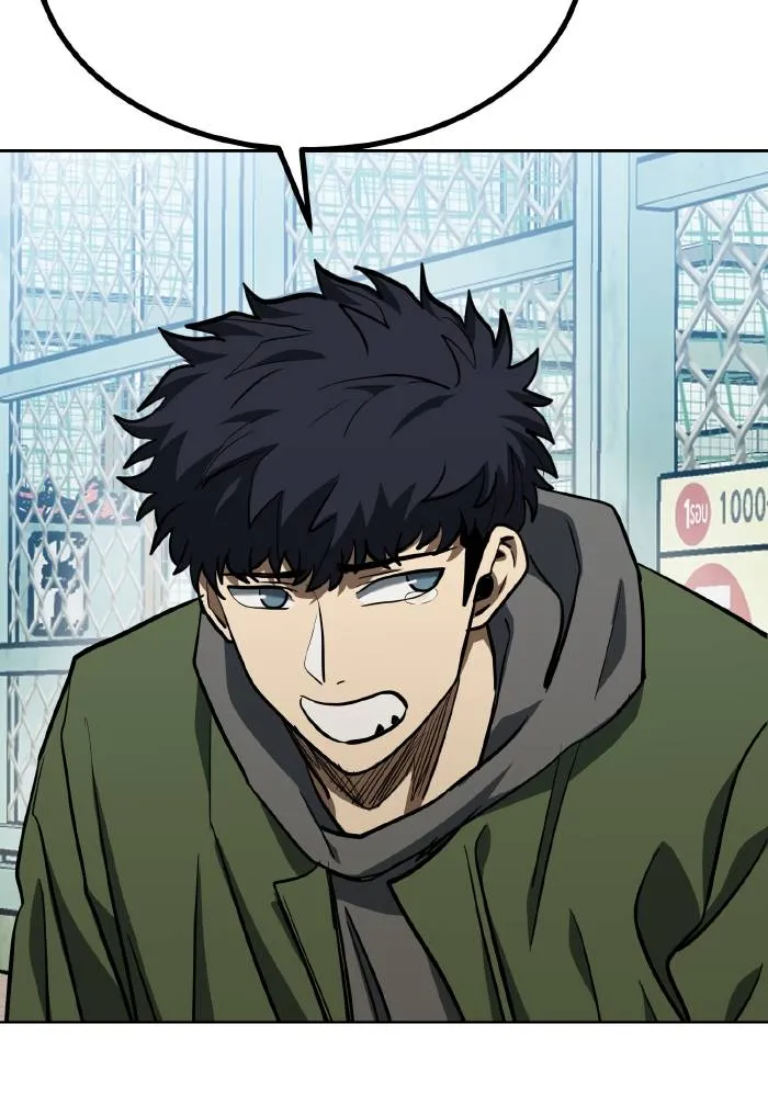 ราชาแห่งอ็อกทากอน ตอนที่ 68 รูปที่ 56