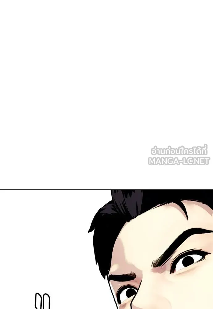 หมาหัวเน่า ตอนที่ 119 รูปที่ 50